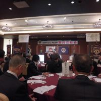ライオンズクラブ国際協会332-D地区福島市内12クラブ平成30年賀詞交歓会