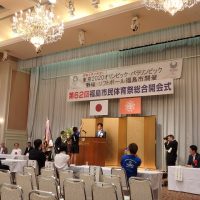 第62回福島市民体育祭総合開会式