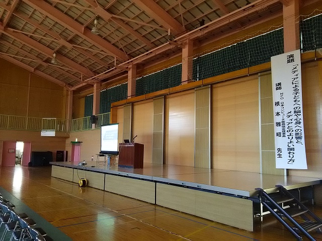 相馬市立飯豊小学校教育講演会（親子の学び応援講座）