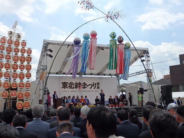 東北絆まつり2019福島開祭式