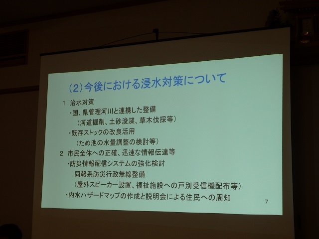 福島市岡部上条地区の説明会