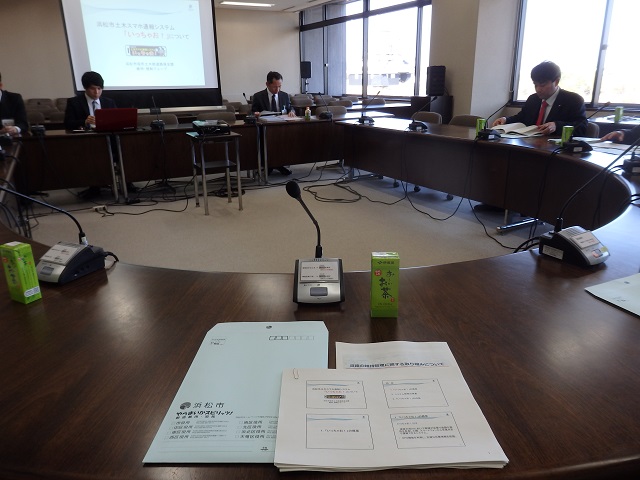 福島市議会建設水道常任委員会の行政視察（静岡県浜松市）