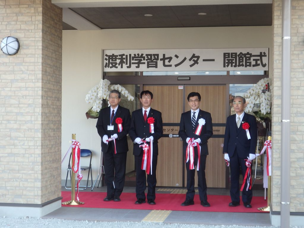 福島市渡利学習センター開館式（テープカット）