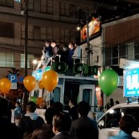 亀岡よしたみ衆議院議員候補の打ち上げ式