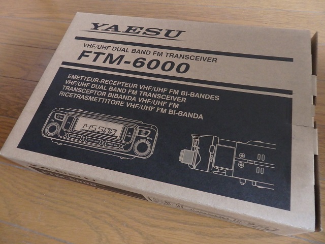 八重洲無線（YAESU）FTM-6000（50Wタイプ）