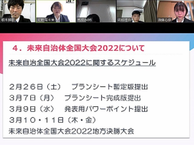 NPO法人ドットジェイピーさん経由でインターン生を受け入れ