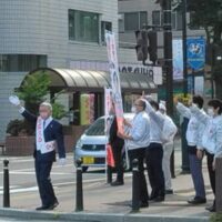 岩城光英元法務大臣の辻立ち