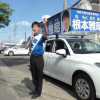 第20回福島市議会議員一般選挙の選挙戦3日目