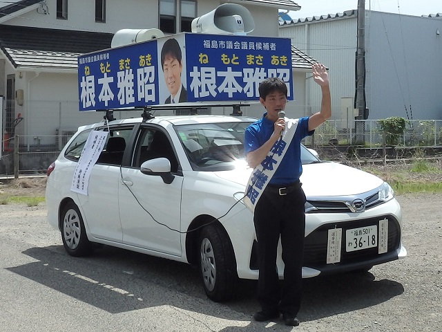 第20回福島市議会議員一般選挙の選挙戦6日目