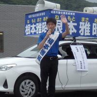第20回福島市議会議員一般選挙の選挙戦最終日