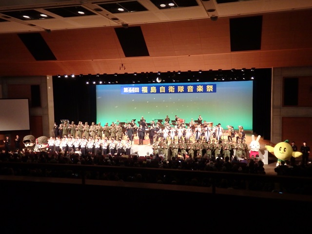 第44回福島自衛隊音楽祭