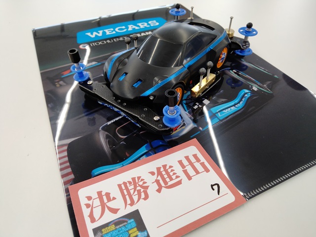 第1回ミニ四駆WECARS CUP（GT-ADVANCEDマシン）
