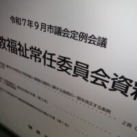 福島市議会文教福祉常任委員会資料（健康福祉部）