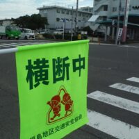 交通安全立哨活動