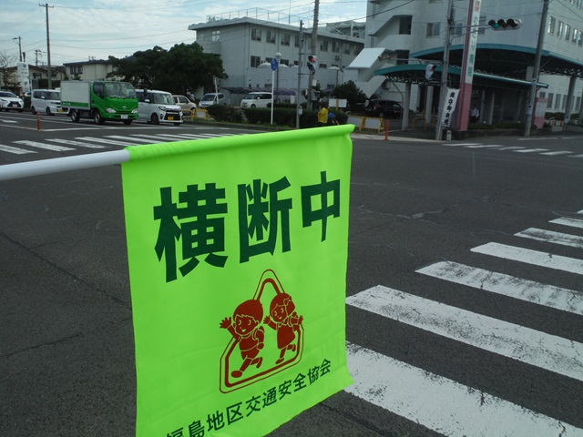 交通安全立哨活動