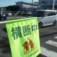 交通安全立哨活動