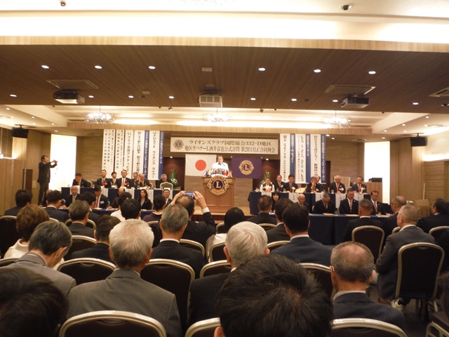 ライオンズクラブ国際協会332-D地区第2R地区ガバナー公式訪問・第2R11LC合同例会