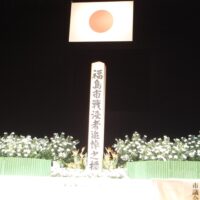 令和7年度福島市戦没者追悼式