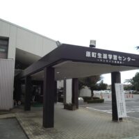 令和7年度福島県少年センター連絡協議会補導員研修会（南相馬市原町生涯学習センター「サンライフ南相馬」）