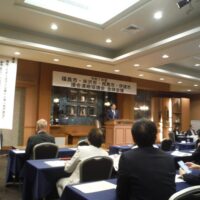 令和7年度福島市・米沢市・相馬市・伊達市議会連絡協議会全体会議講演会