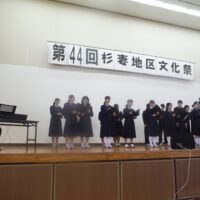 第44回杉妻地区文化祭開会式