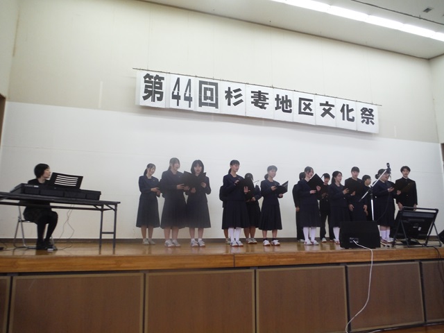 第44回杉妻地区文化祭開会式