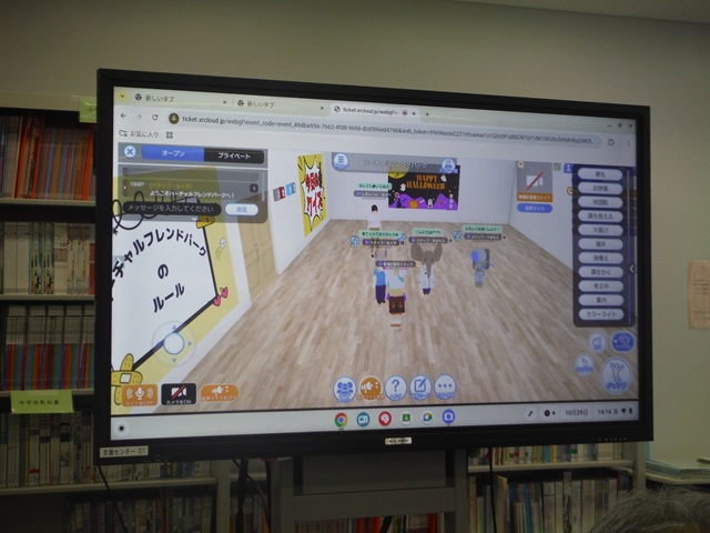 会派の行政視察（東京都板橋区教育支援センター）