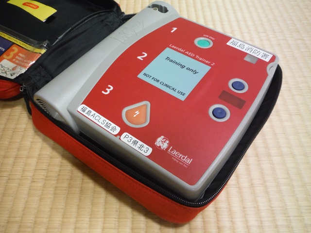 普通救命講習I（AEDトレーナ）