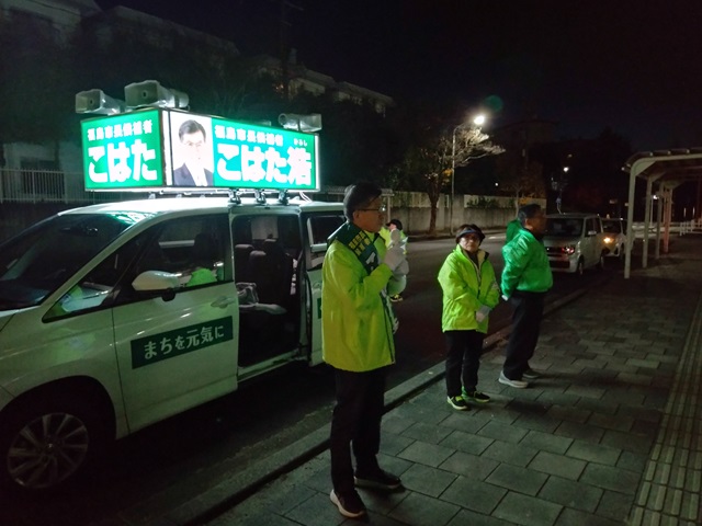 こはた浩福島市長候補の街頭演説