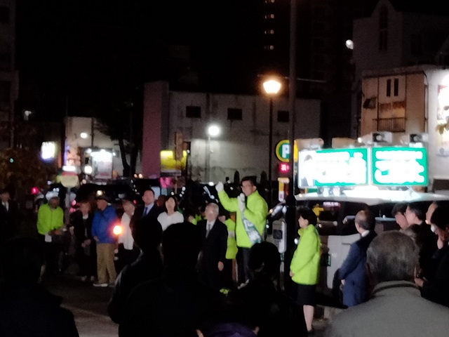 こはた浩福島市長候補の打ち上げ式