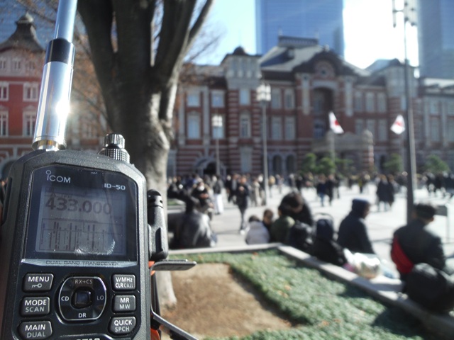 ICOM ID-50と東京駅