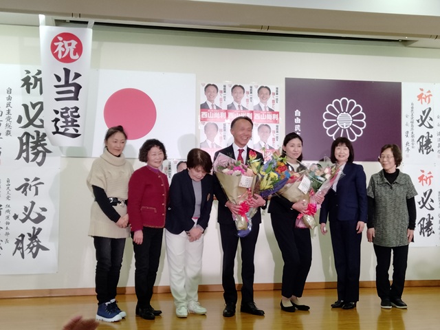 西山尚利衆議院議員候補に当確！