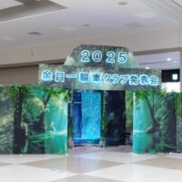 2025余目一輪車クラブ発表会