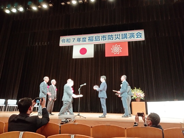 令和7年度福島市防災講演会（優良自主防災組織表彰式）