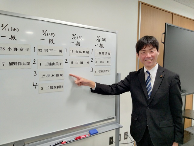 福島市議会令和8年3月定例会議の質問順序