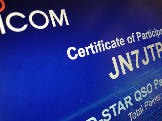 D-STAR QSO PARTY 2025の参加証