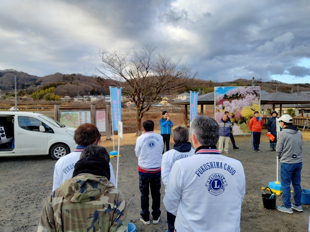 花見山クリーンアップ作戦