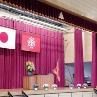 福島市立渡利中学校令和8年度第80回入学式