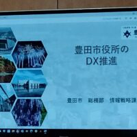 会派の行政視察（愛知県豊田市）