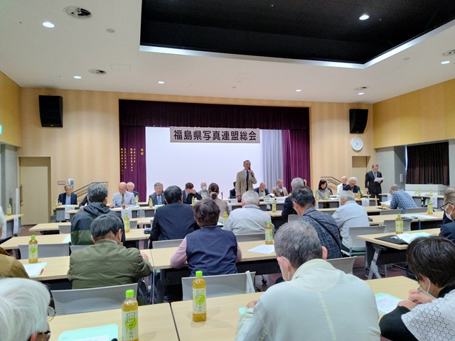 令和8年度福島県写真連盟総会