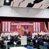 ライオンズクラブ国際協会332-D地区第72回年次大会記念式典