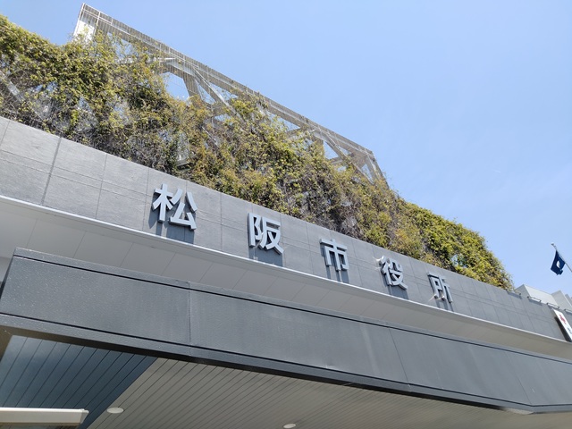 福島市議会議会運営委員会の行政視察（三重県松阪市役所）