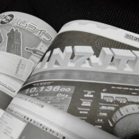出典: CQ ham radio(CQ誌)2026年6月号pp.120-121