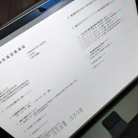 福島市議会議会運営委員会（次第）