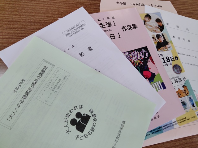令和8年度「大人への応援講座」講師会議