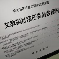 福島市議会文教福祉常任委員会資料(健康福祉部)