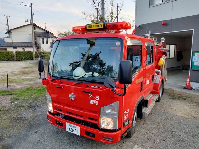 消防車