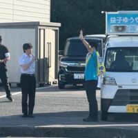 益子ゆうや常陸大宮市議会議員候補者の応援演説