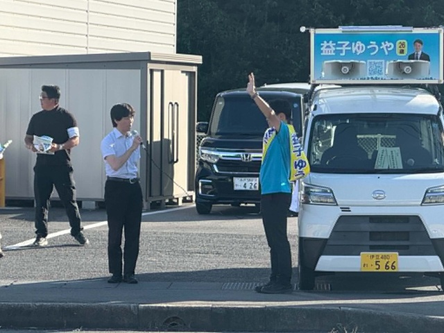 益子ゆうや常陸大宮市議会議員候補者の応援演説