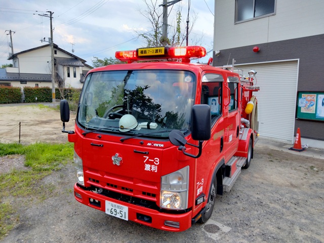消防車